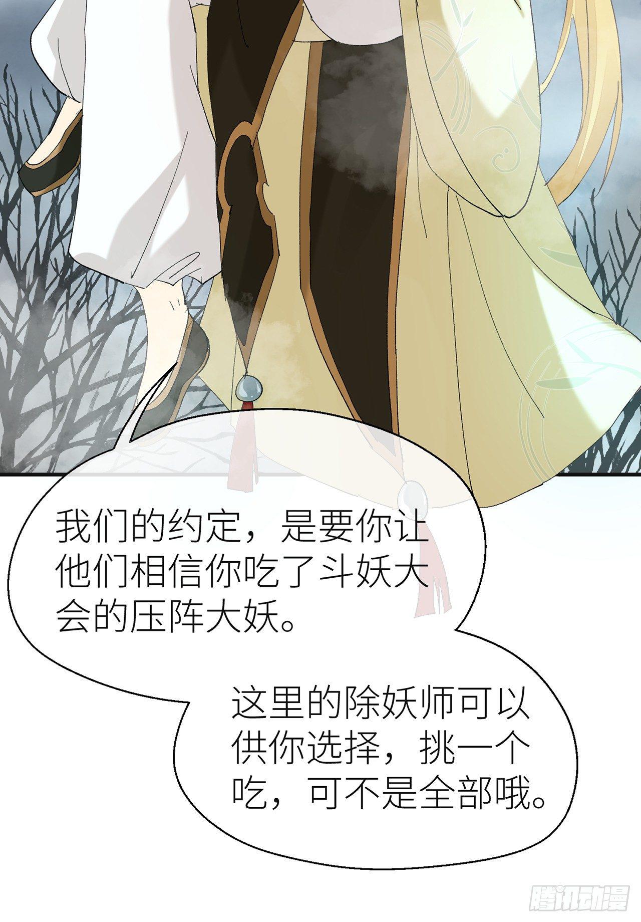 去死吧20