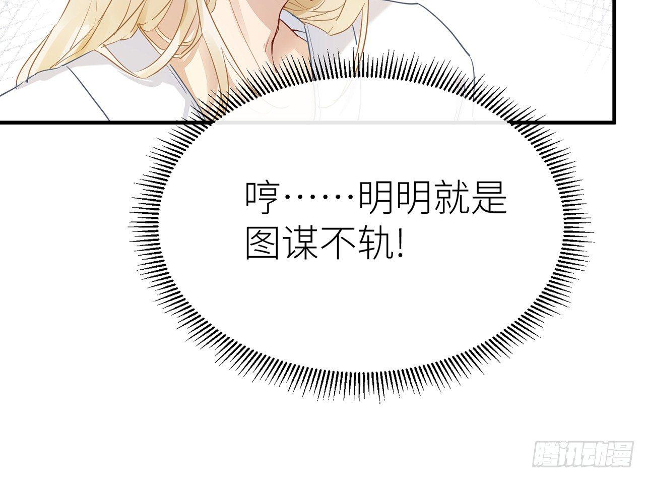 非分之想16