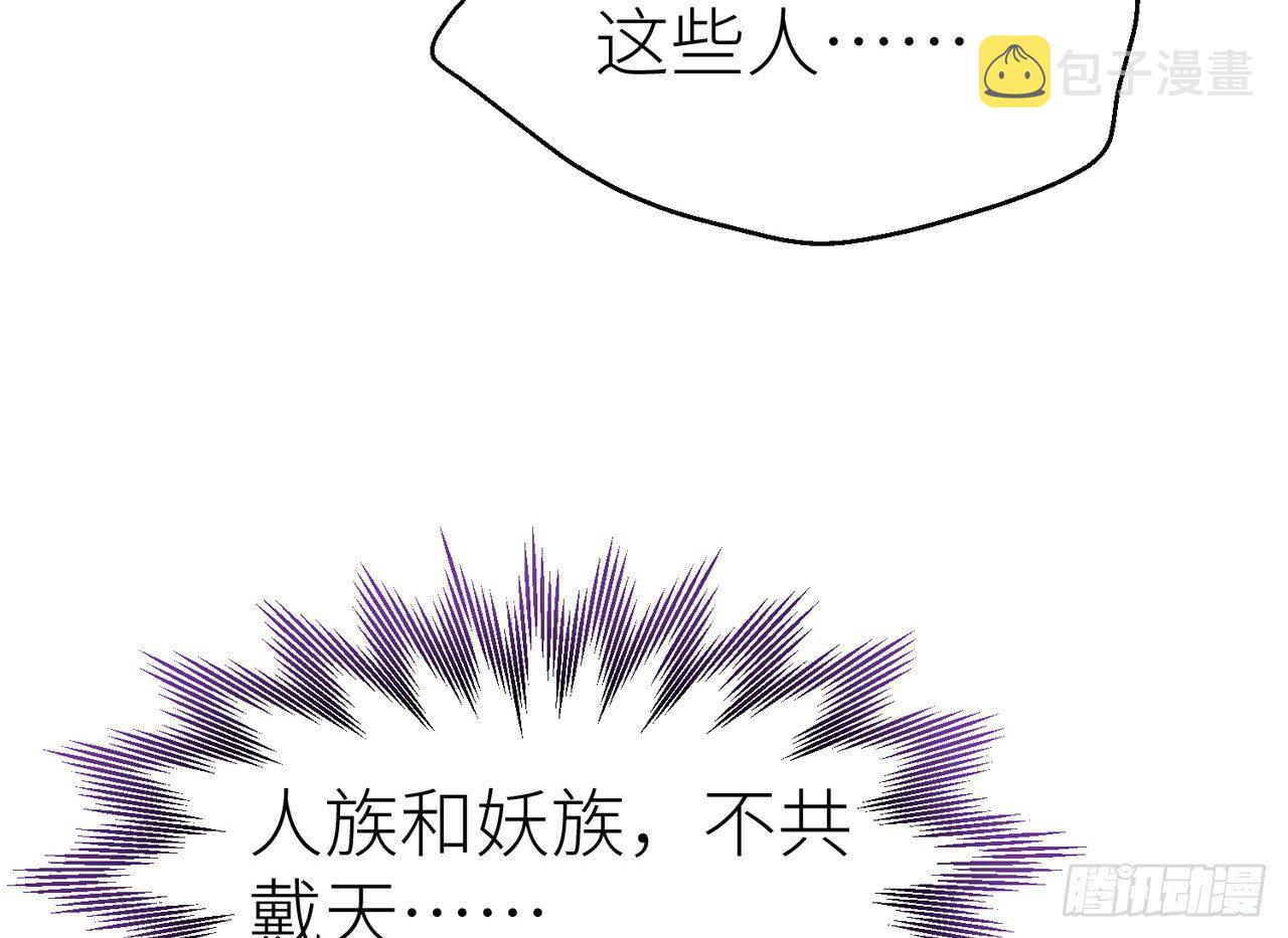 把心给我……25