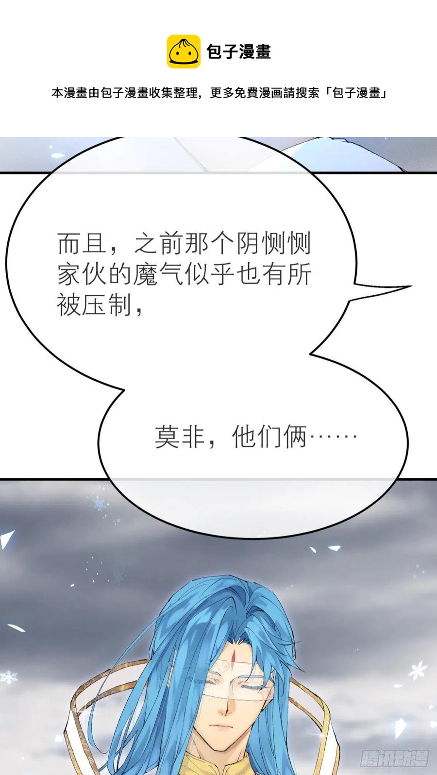 争夺和对立8