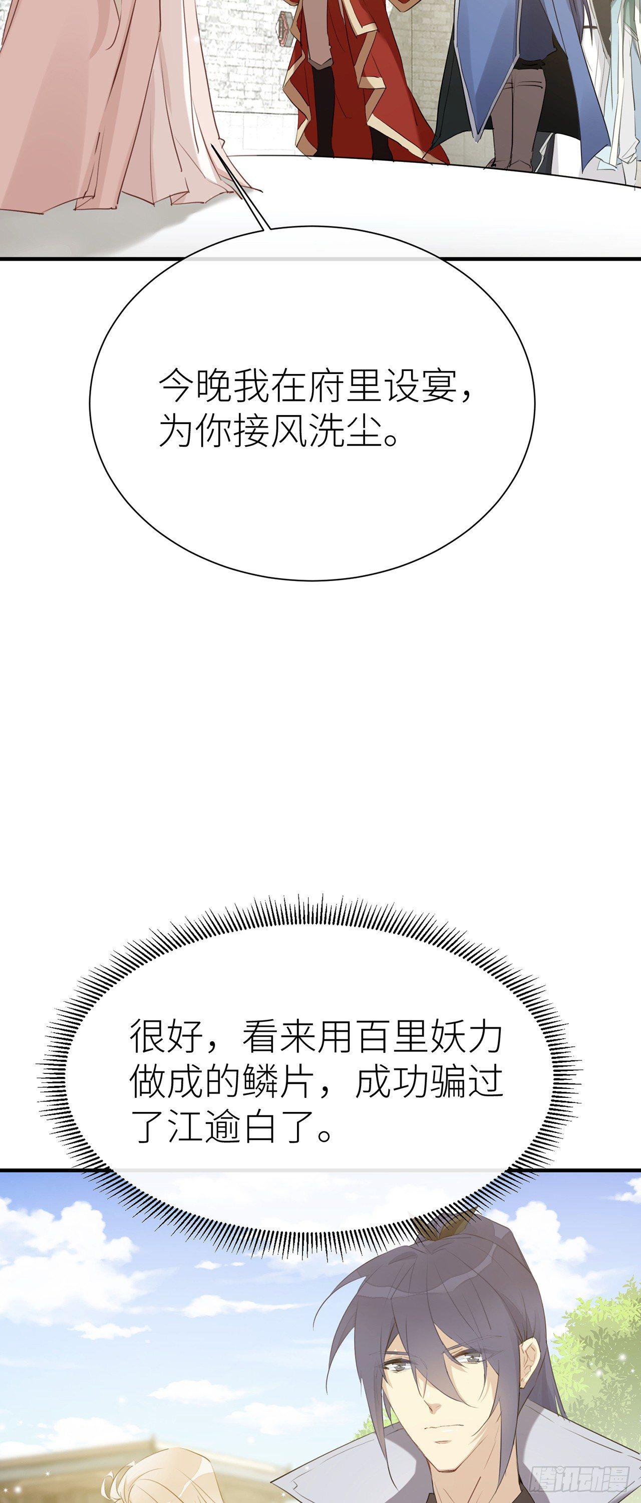 今生只认他一人7