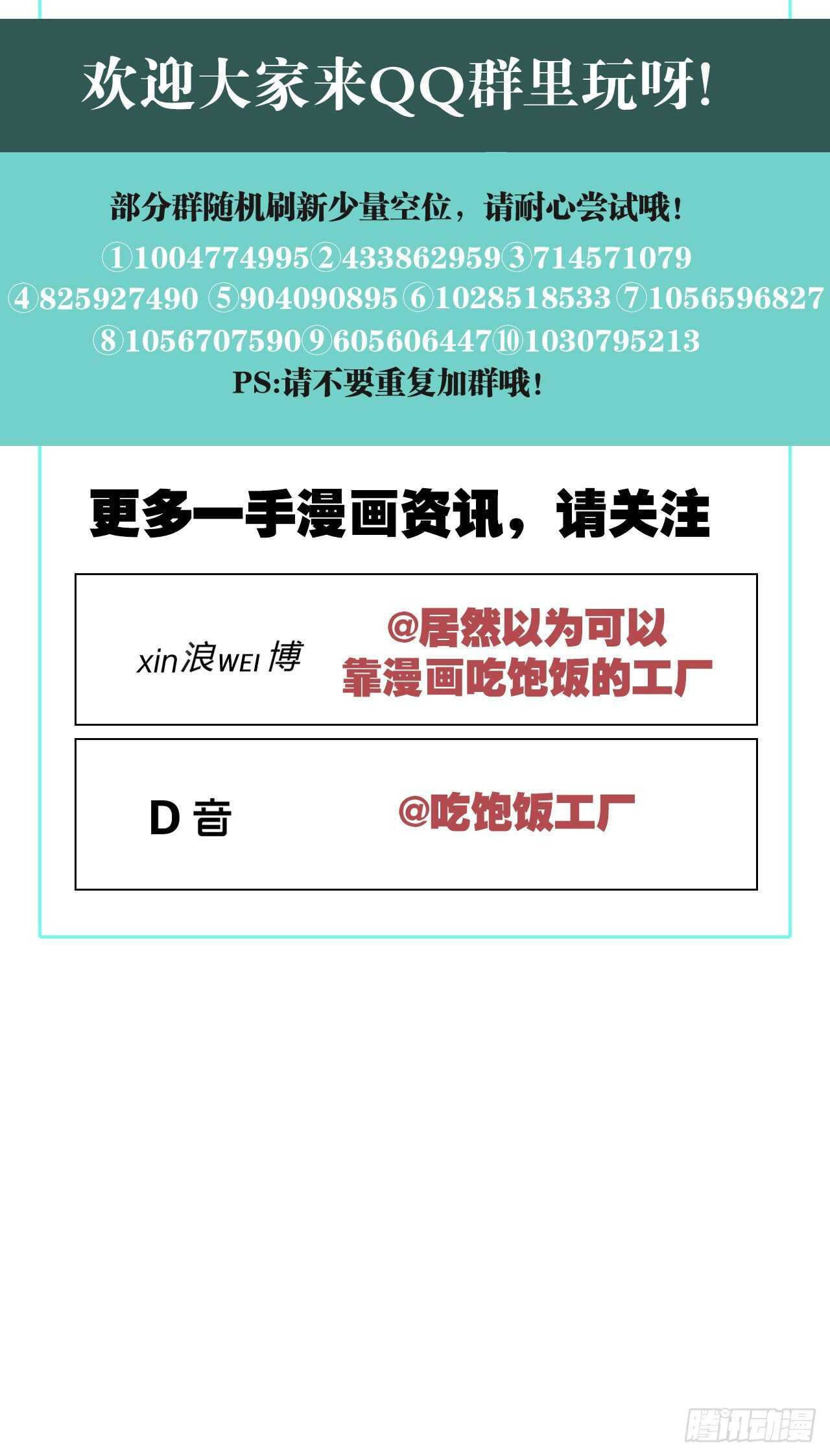 只要你开口57