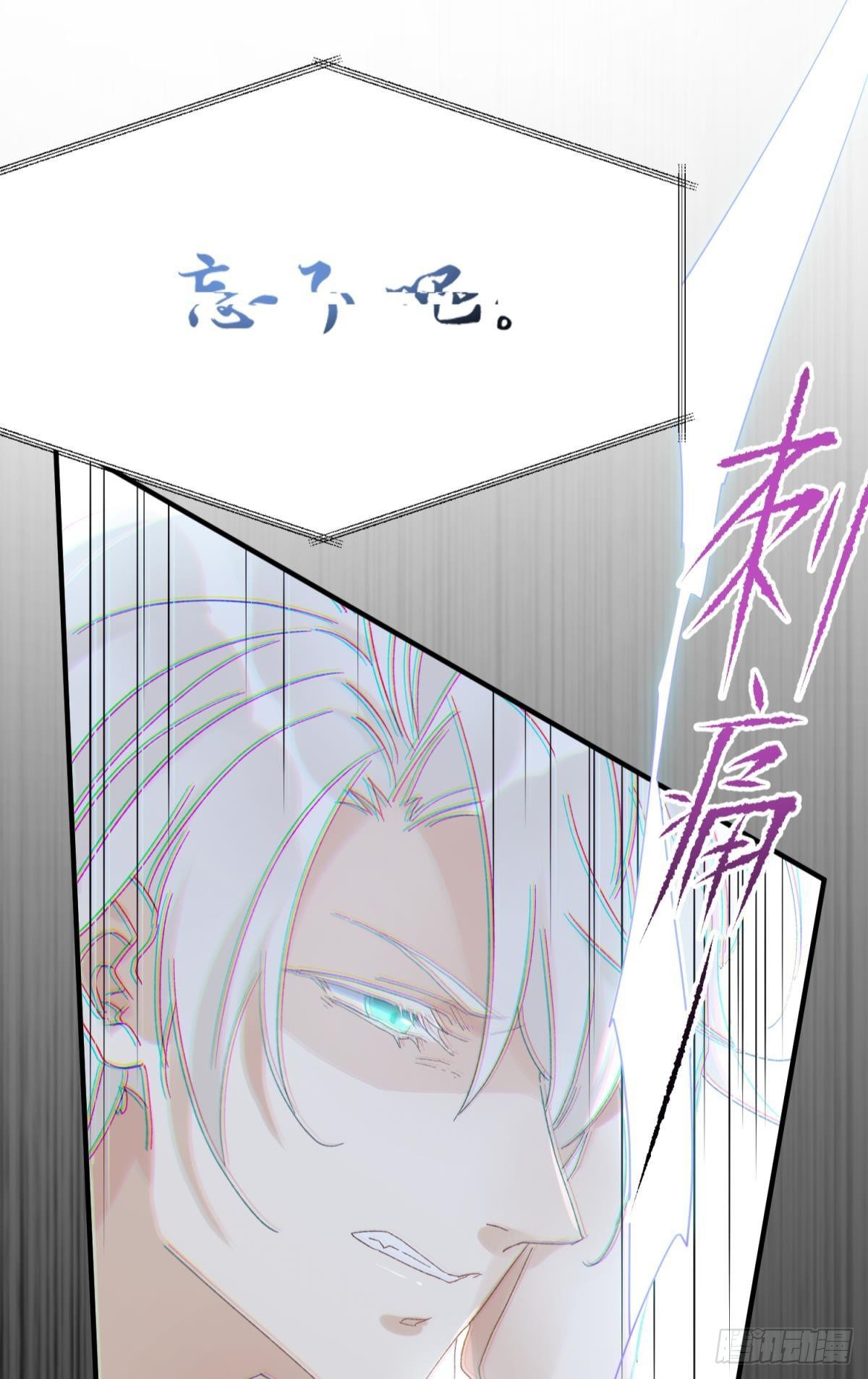 我会为你变强……10