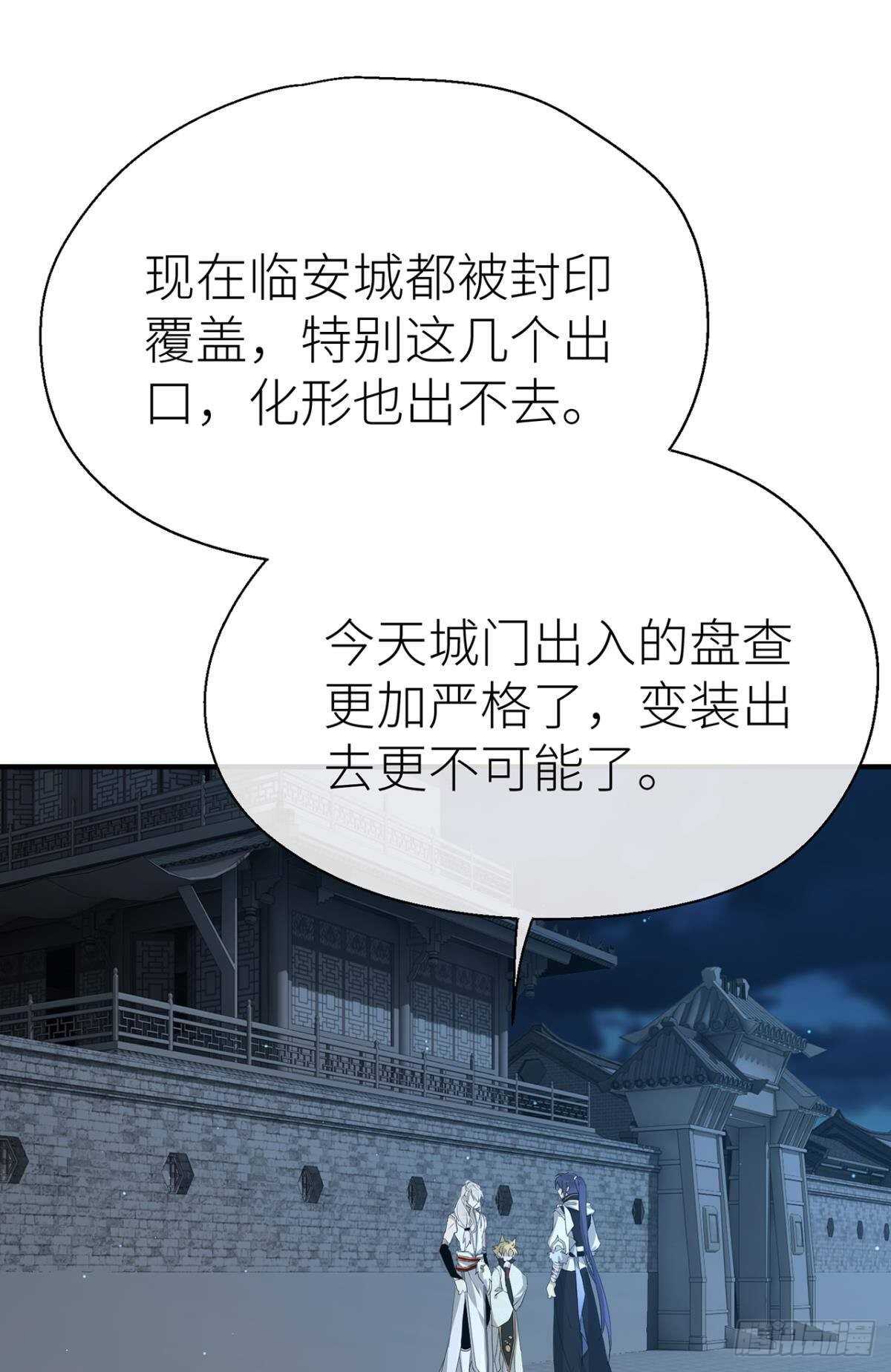 心悸2