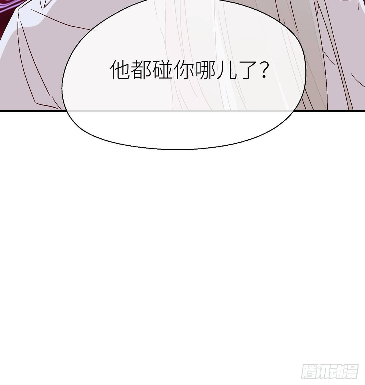 甘愿受罚66