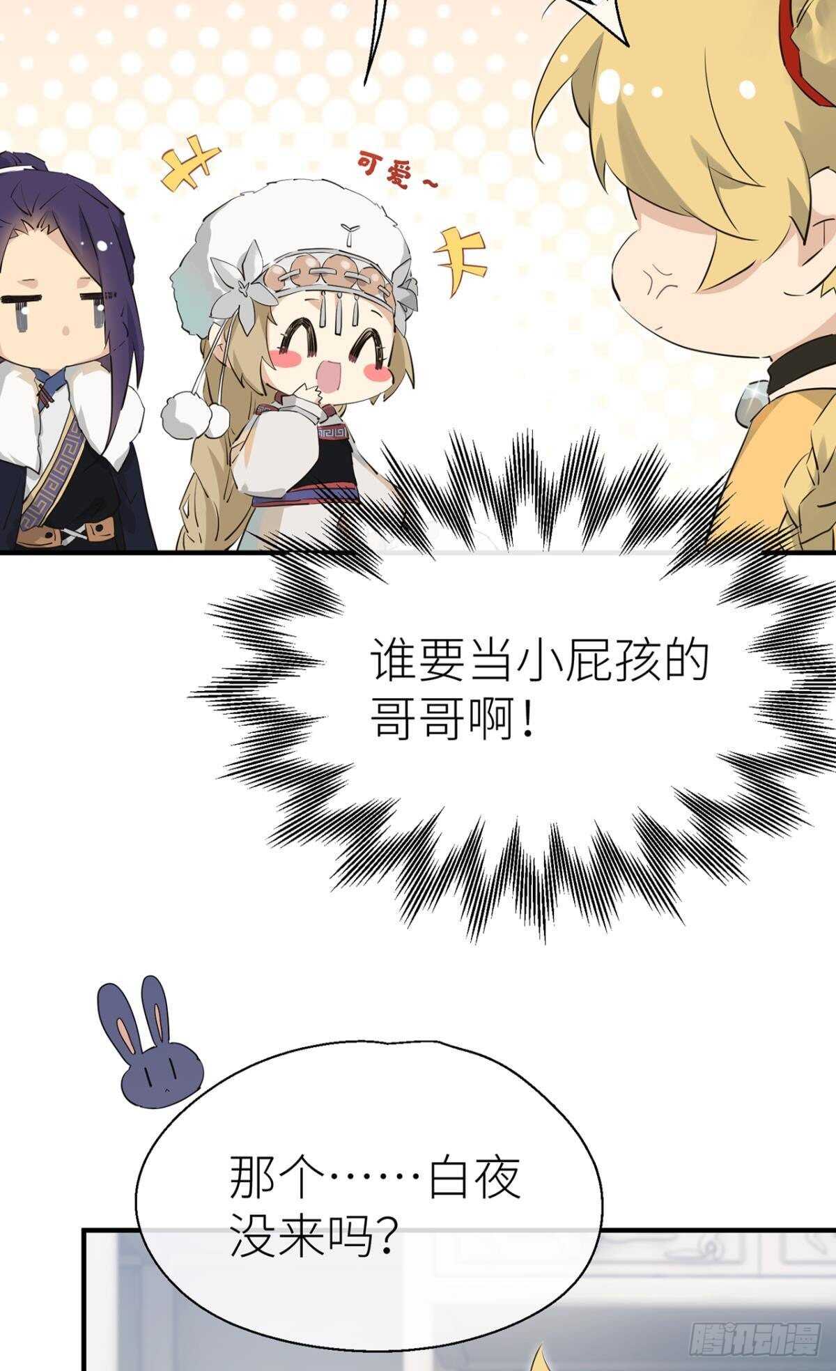 “元凶”28