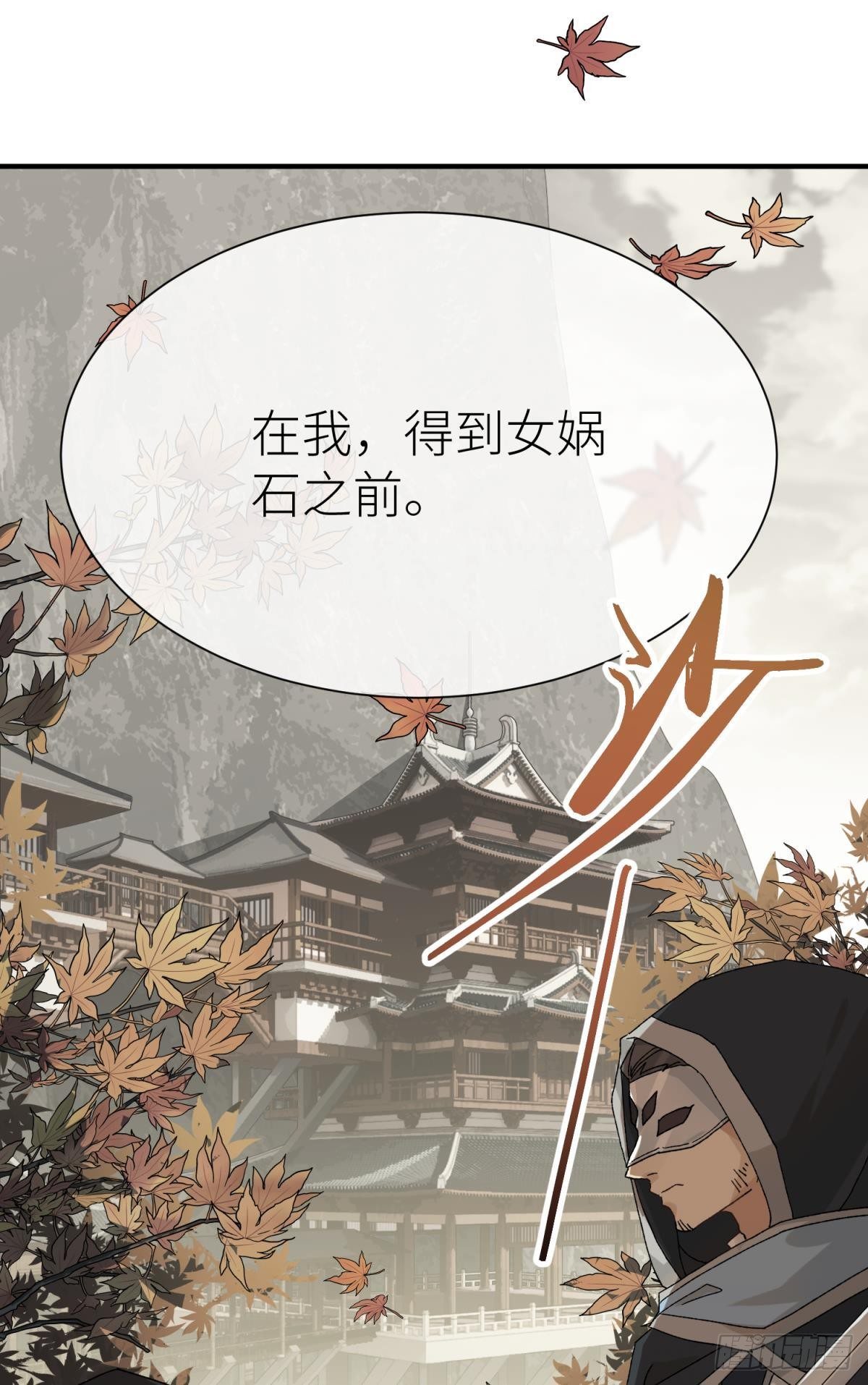 旖旎与硝烟并起20