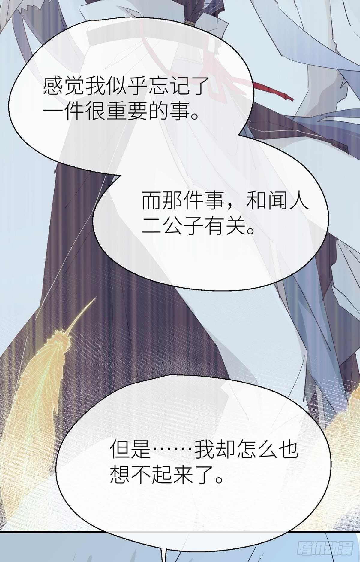 控制不住的冲动39