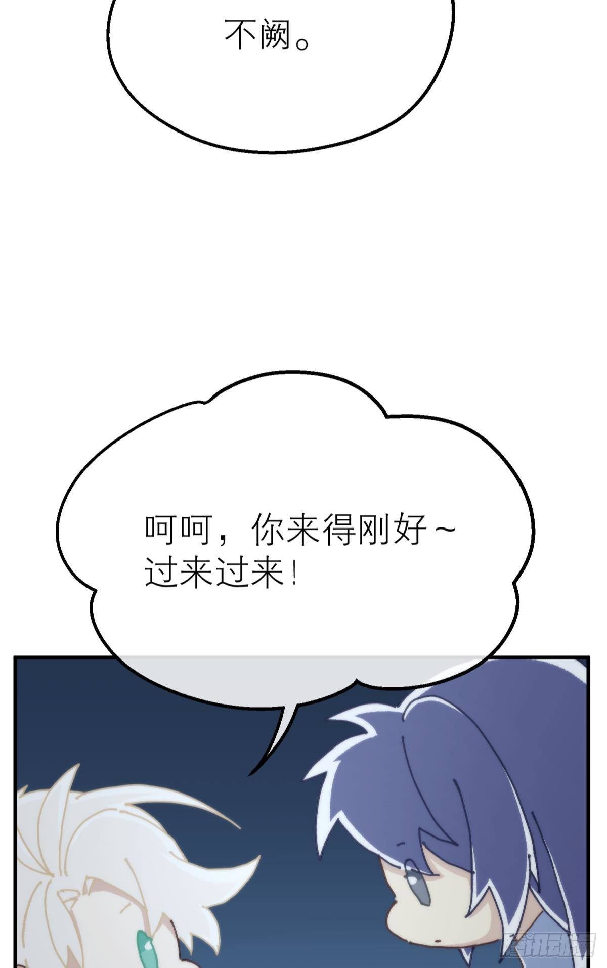 【番外】愿望10