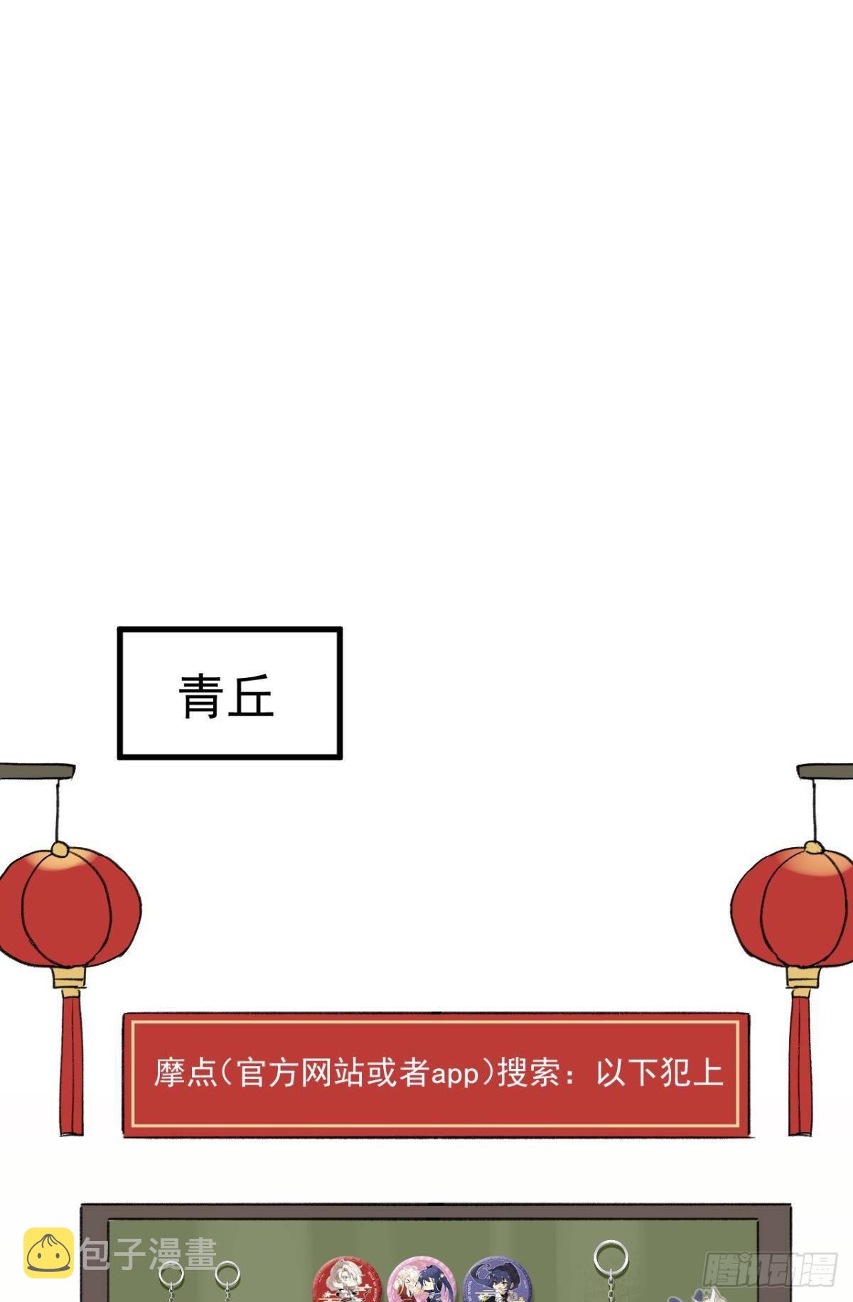 【免费】春节+表彰0