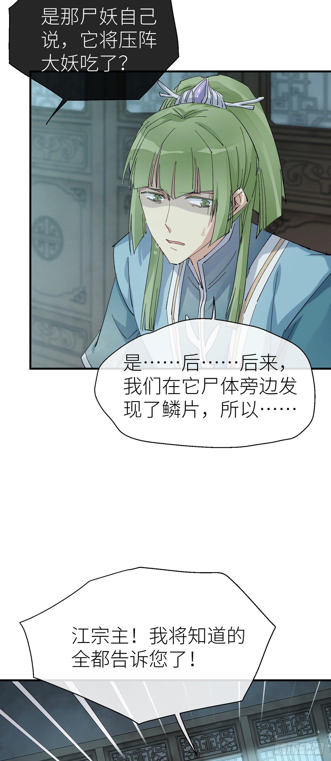 随风，你过来13