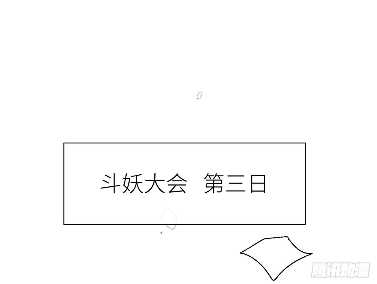 他还活着5
