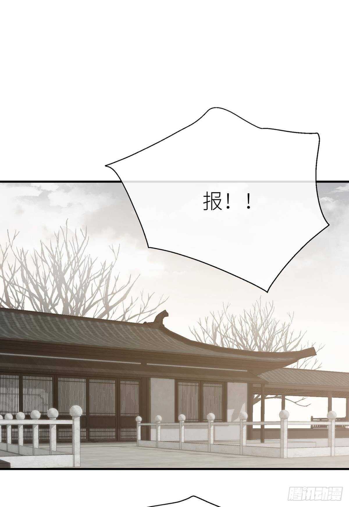 大战将至42