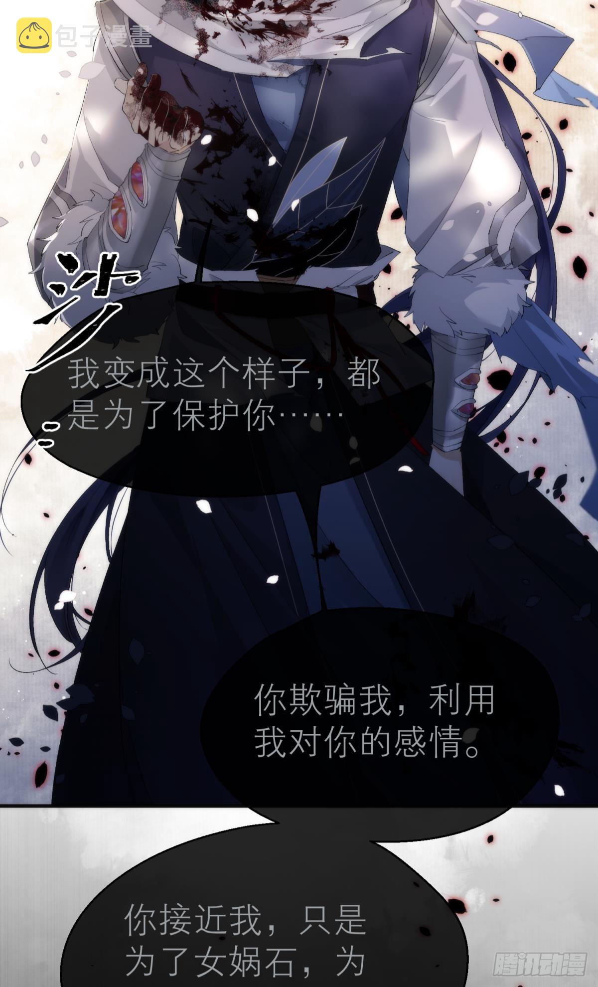 【第一季完结】命运的回转19