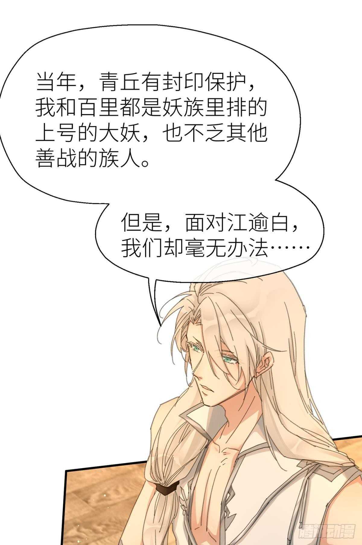 被掩埋的记忆25