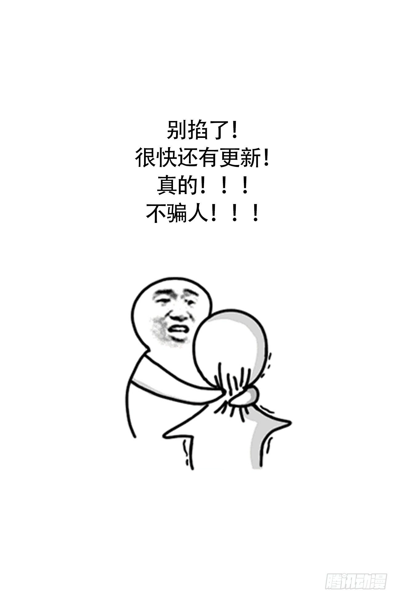 魂归何处去42