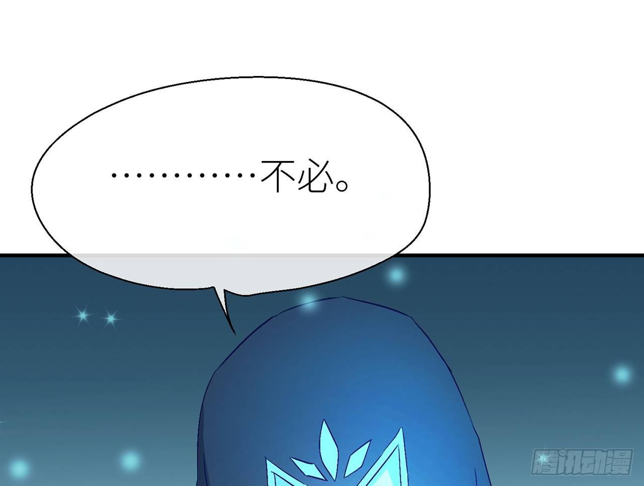 好漂亮的小家伙30