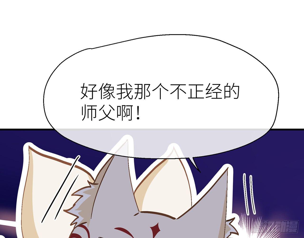 原来你是公的啊！31