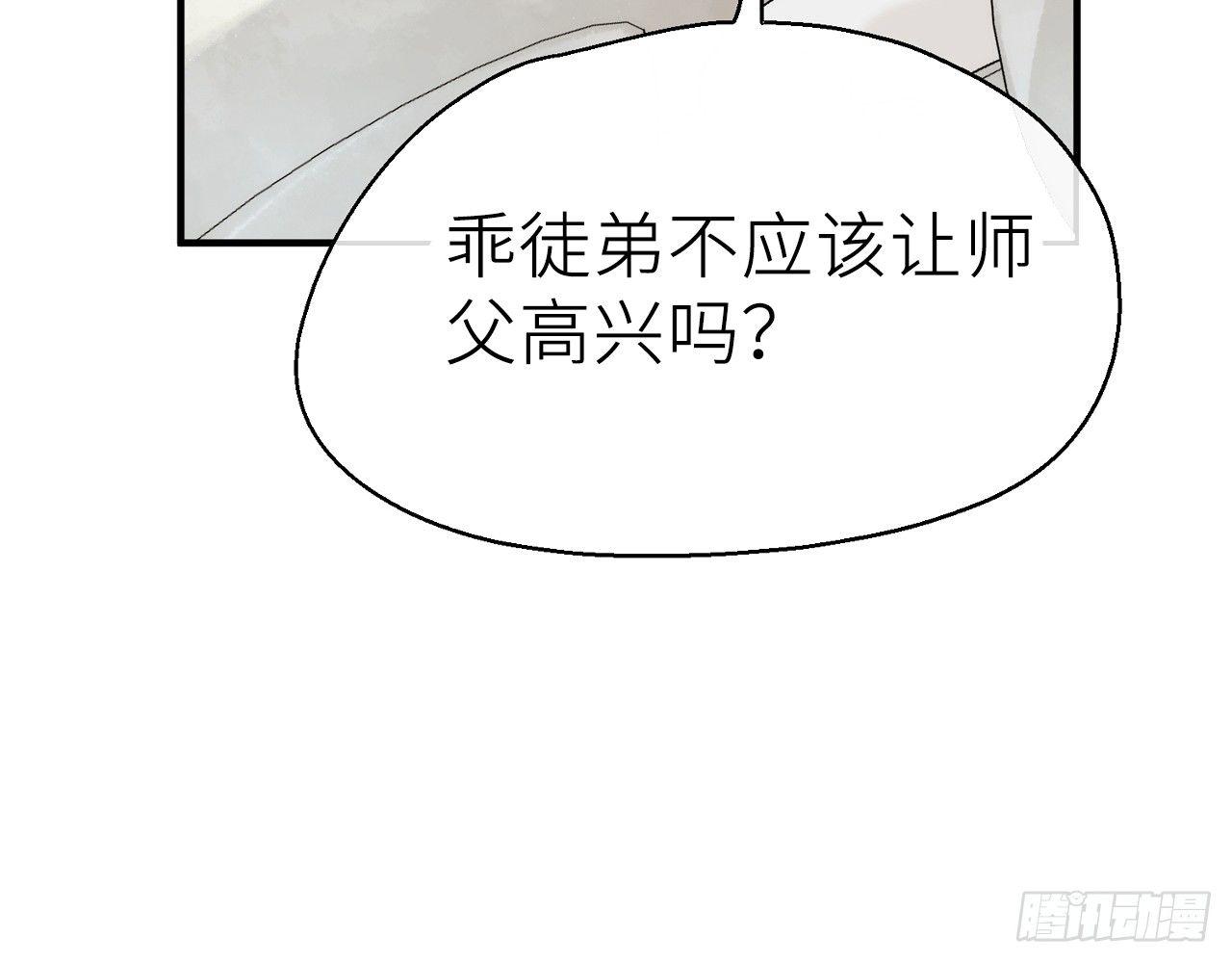 甜蜜教学 番外16