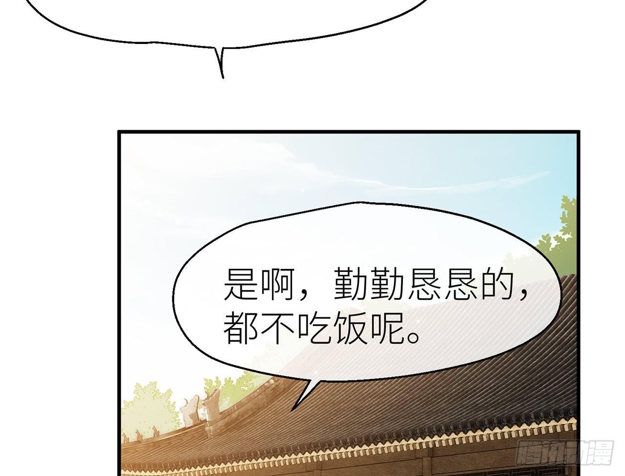 练功要适度6