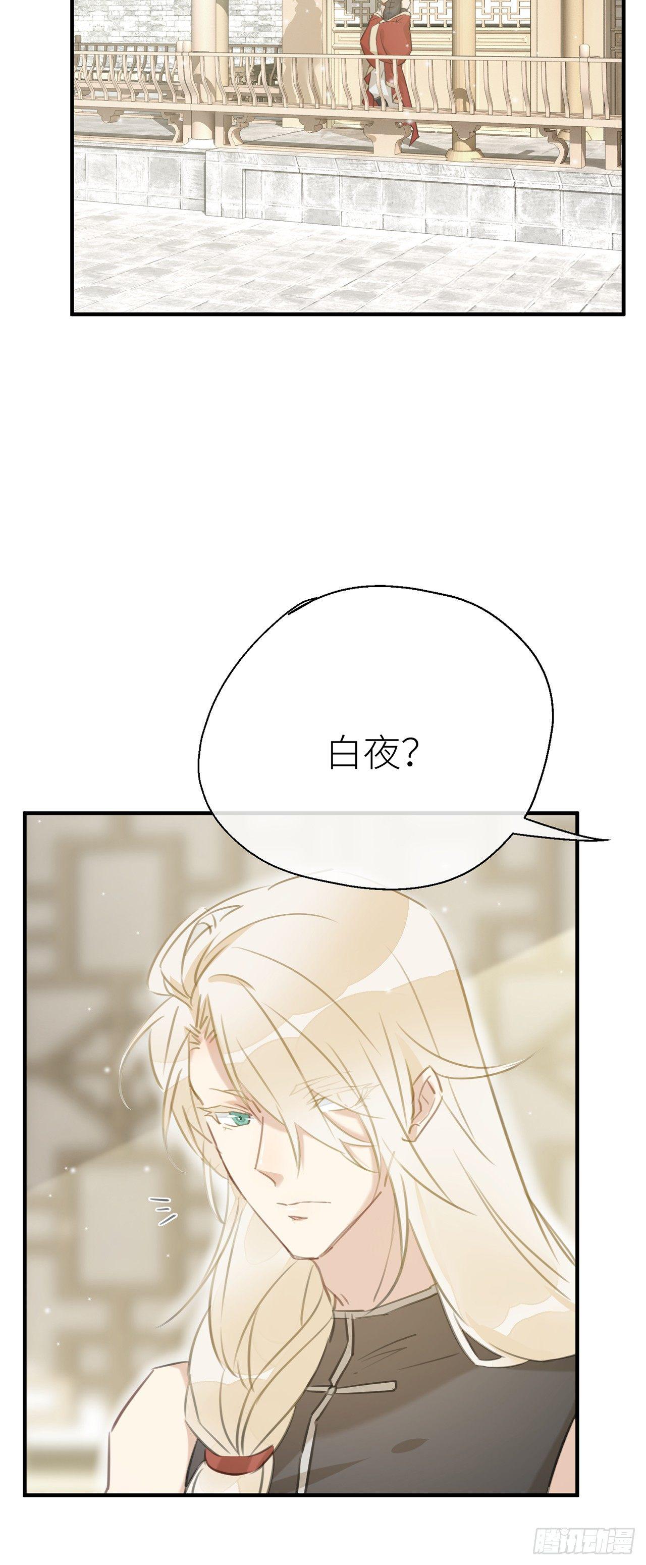 带上我一起23