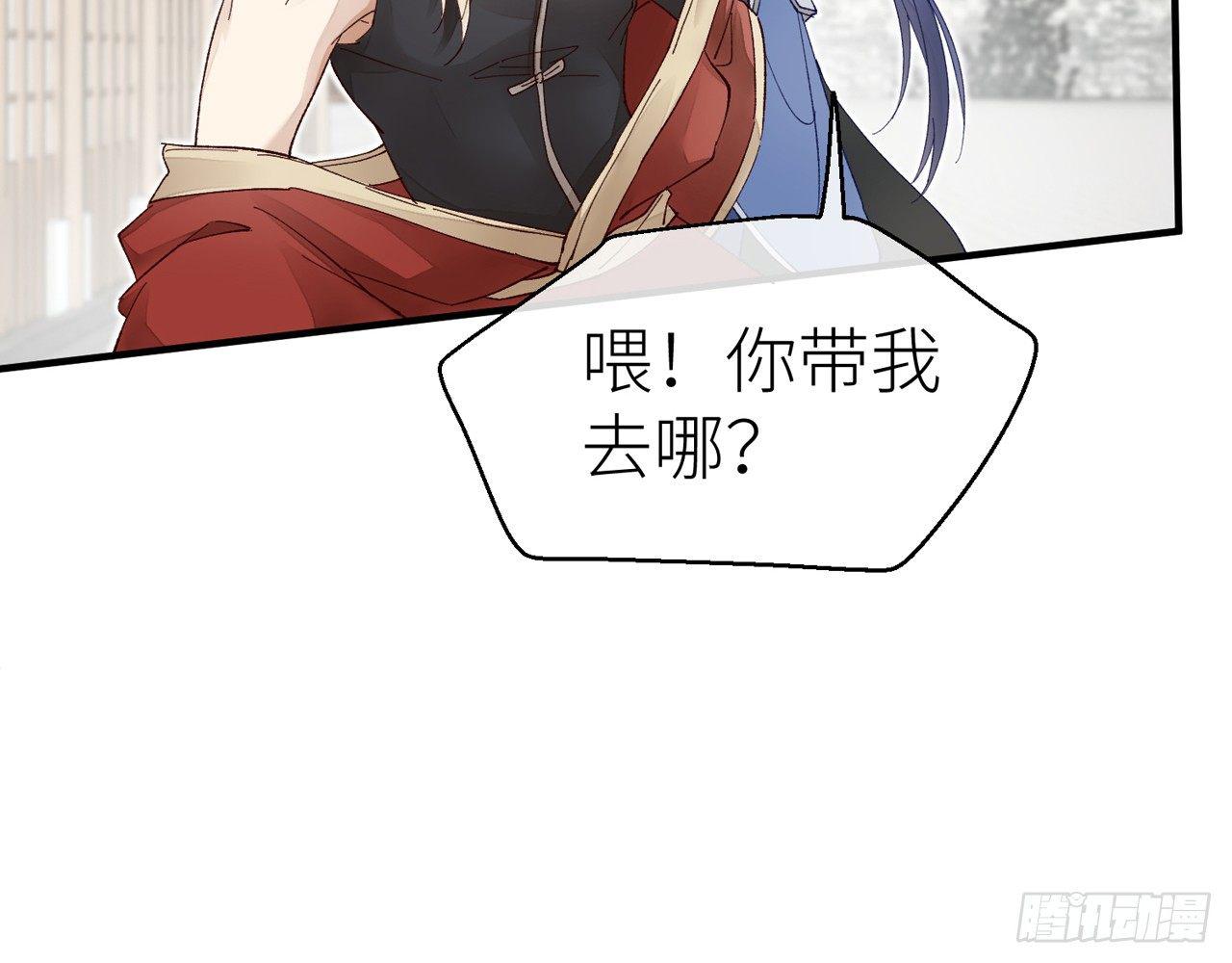 把心给我……38