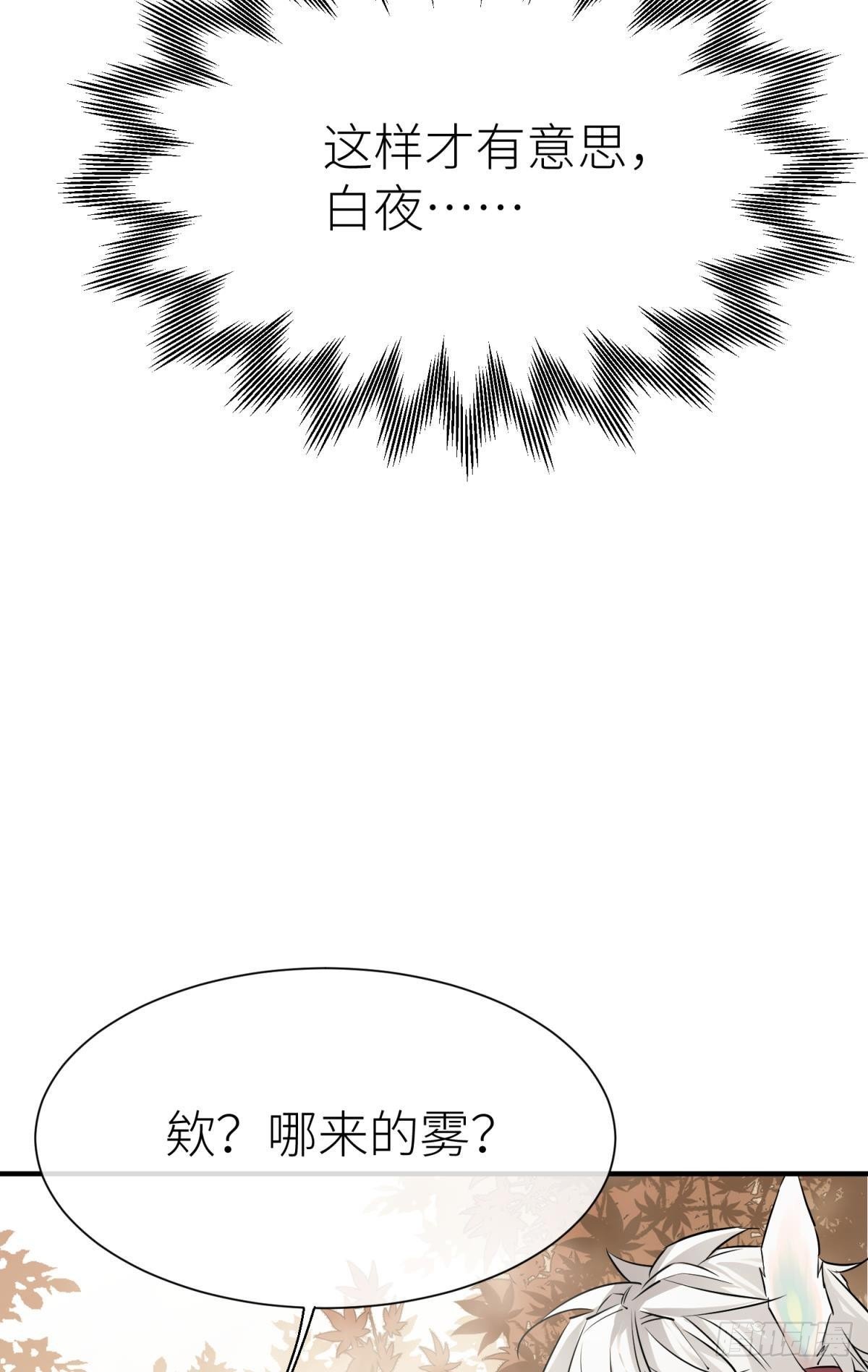 旖旎与硝烟并起50