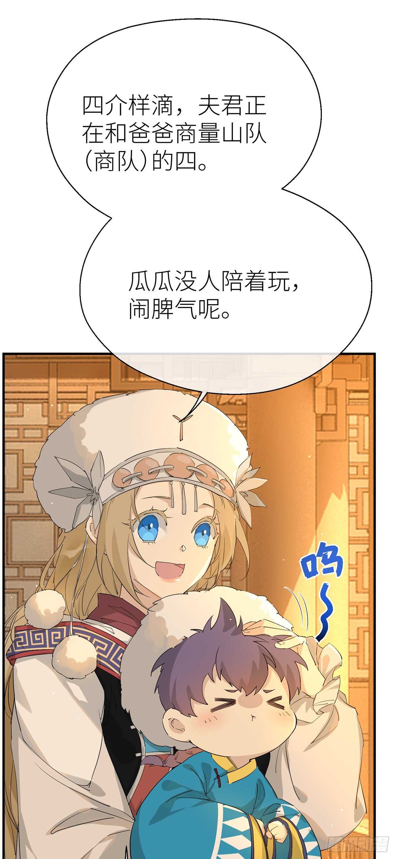新的期待11