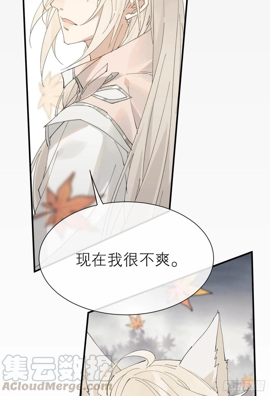他会离开你的27