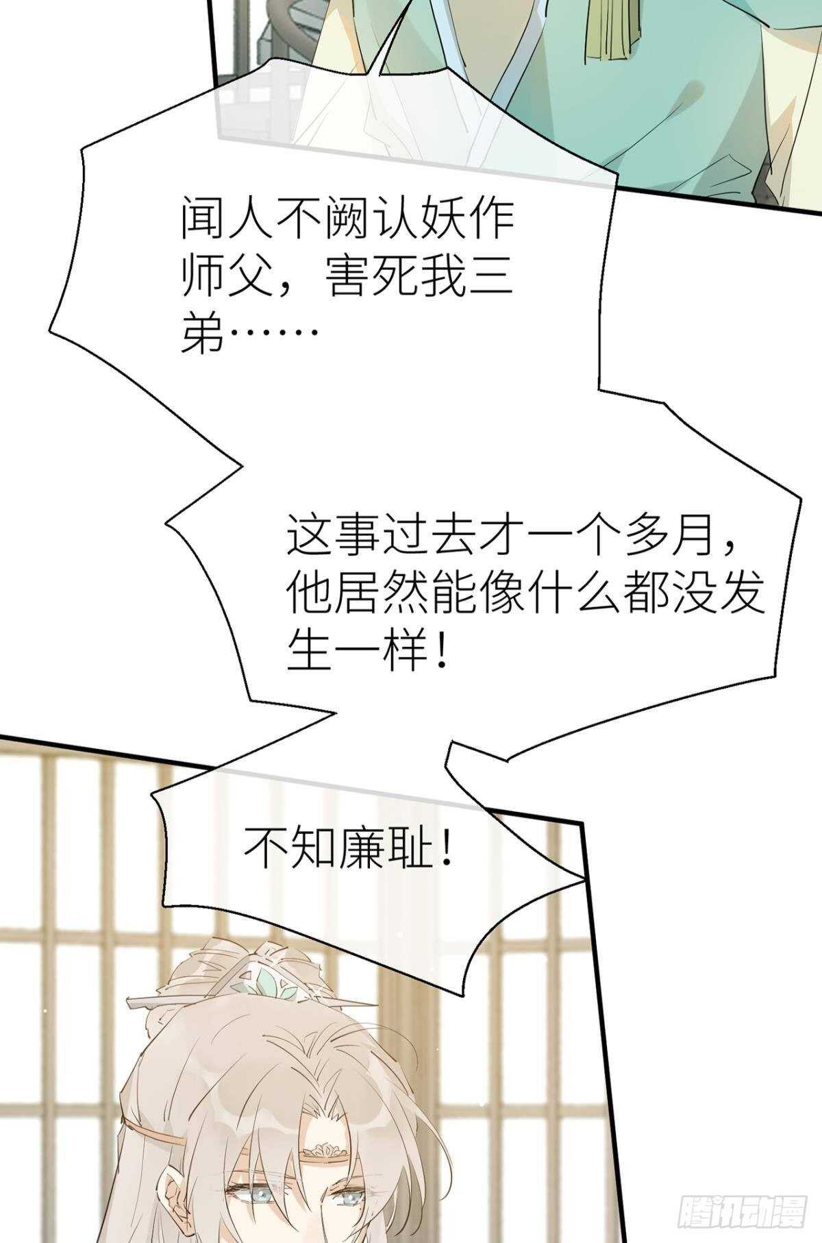 “元凶”8