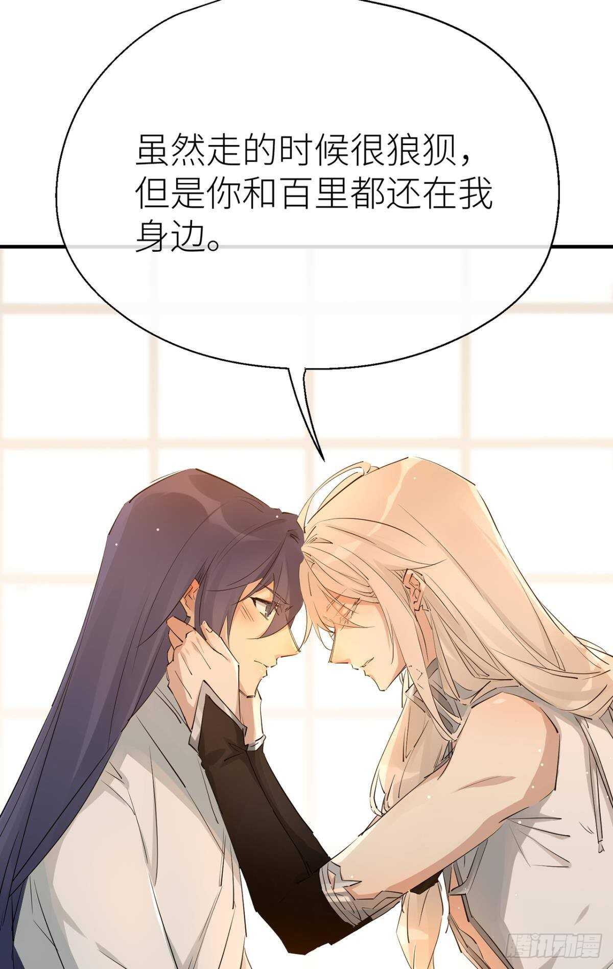 迫不及待33