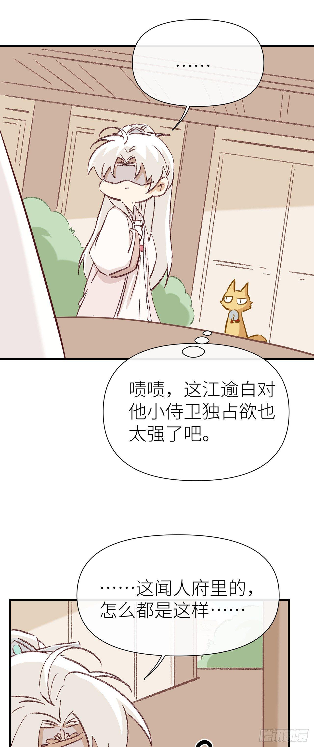 520特别篇17