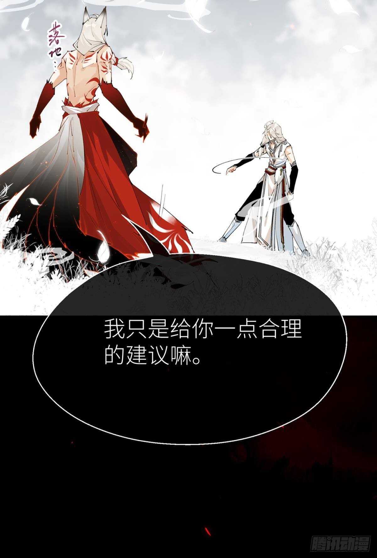 只要你开口6