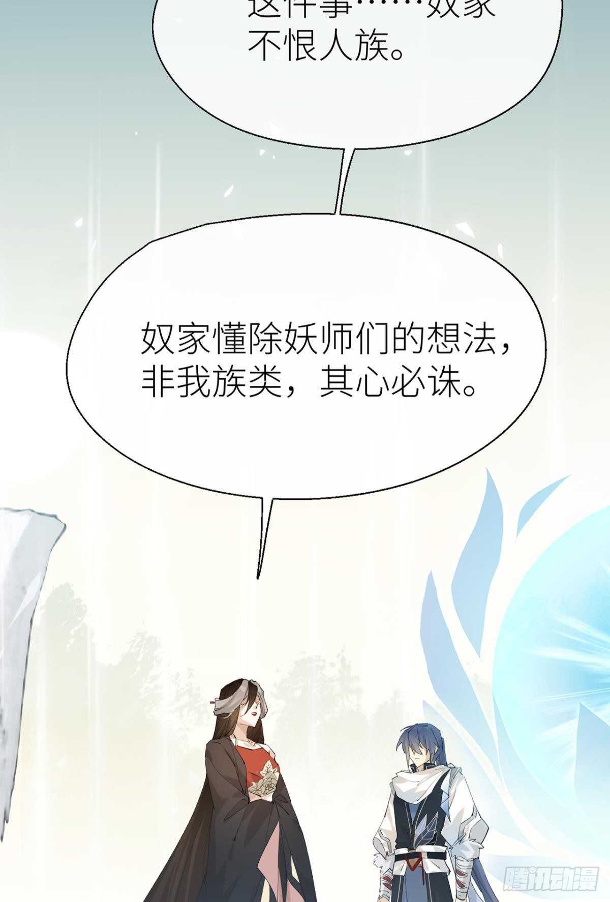 又见故人36