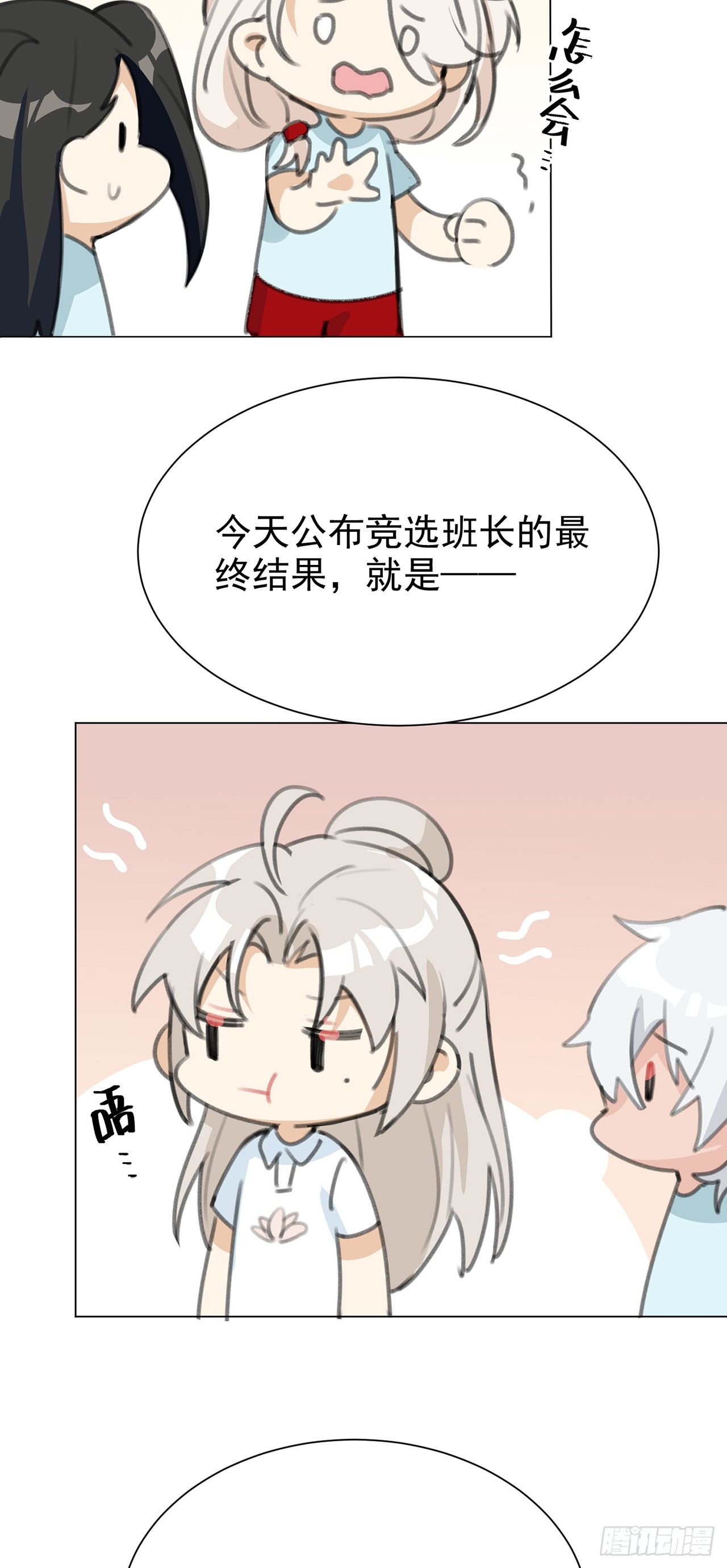 CBF幼儿园·青丘班21