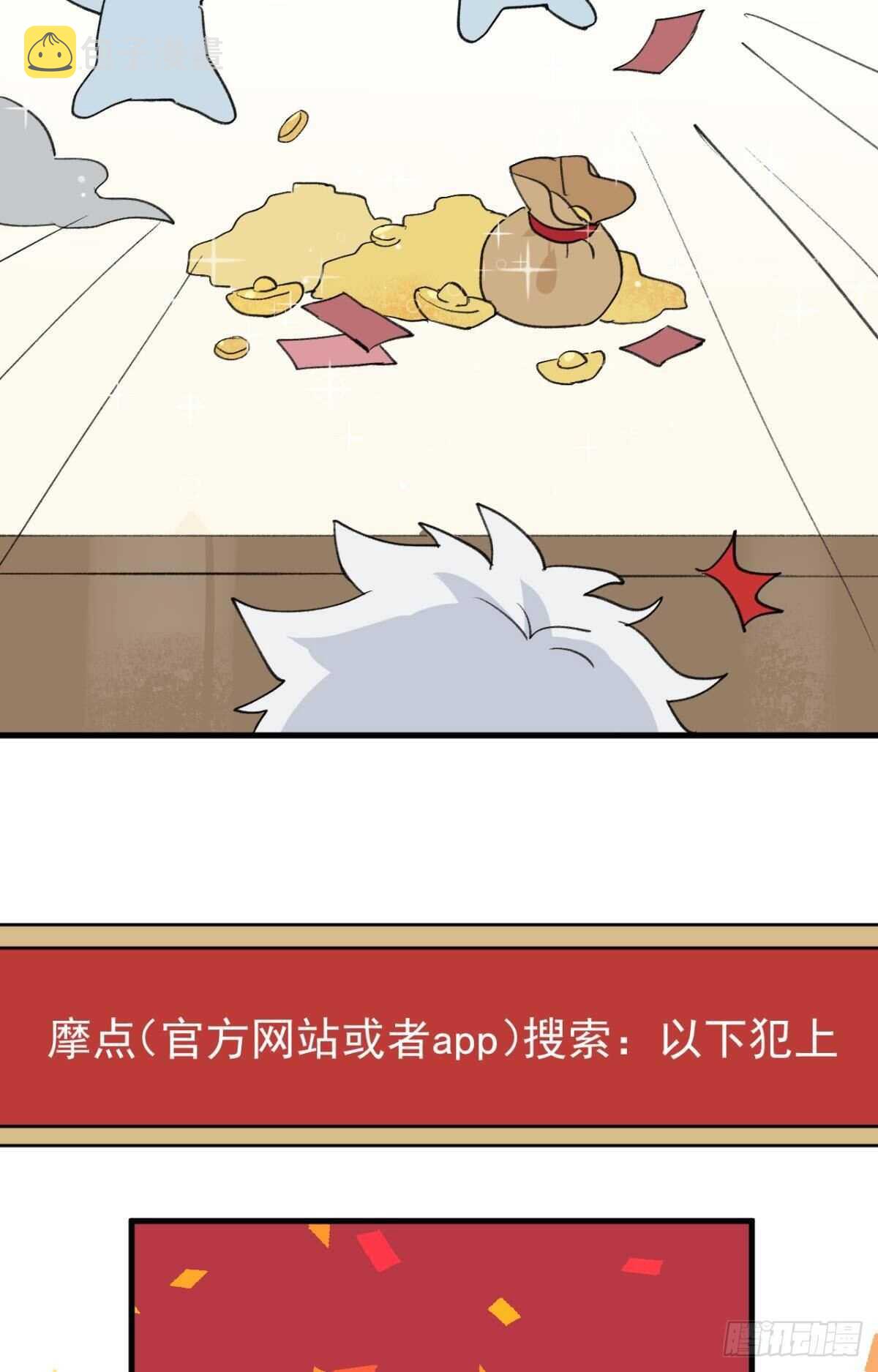 故人略猛19