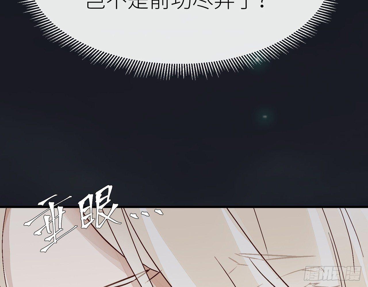 你就这么讨厌我？52
