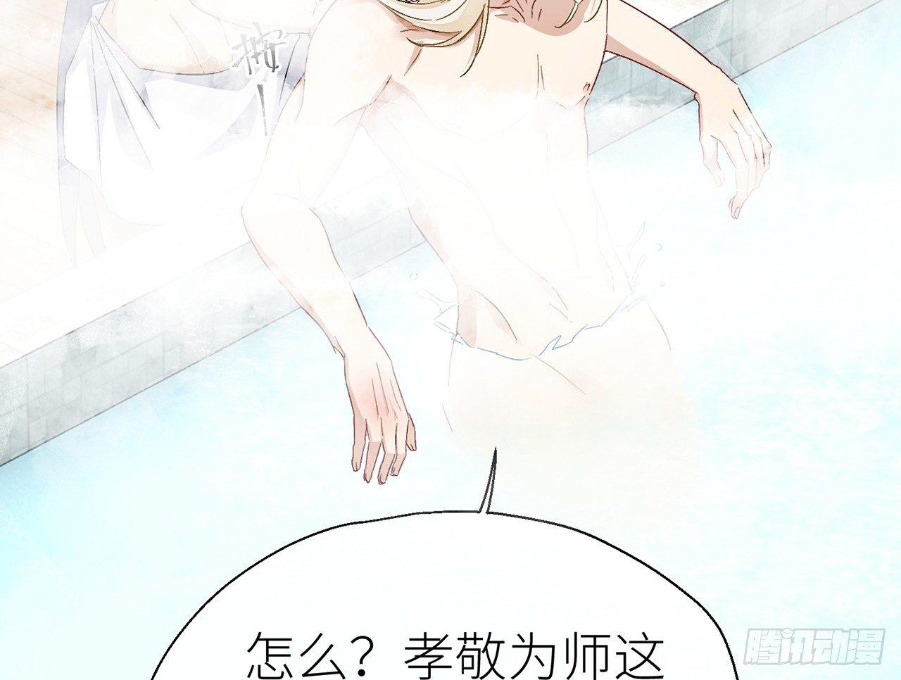 水缚术12