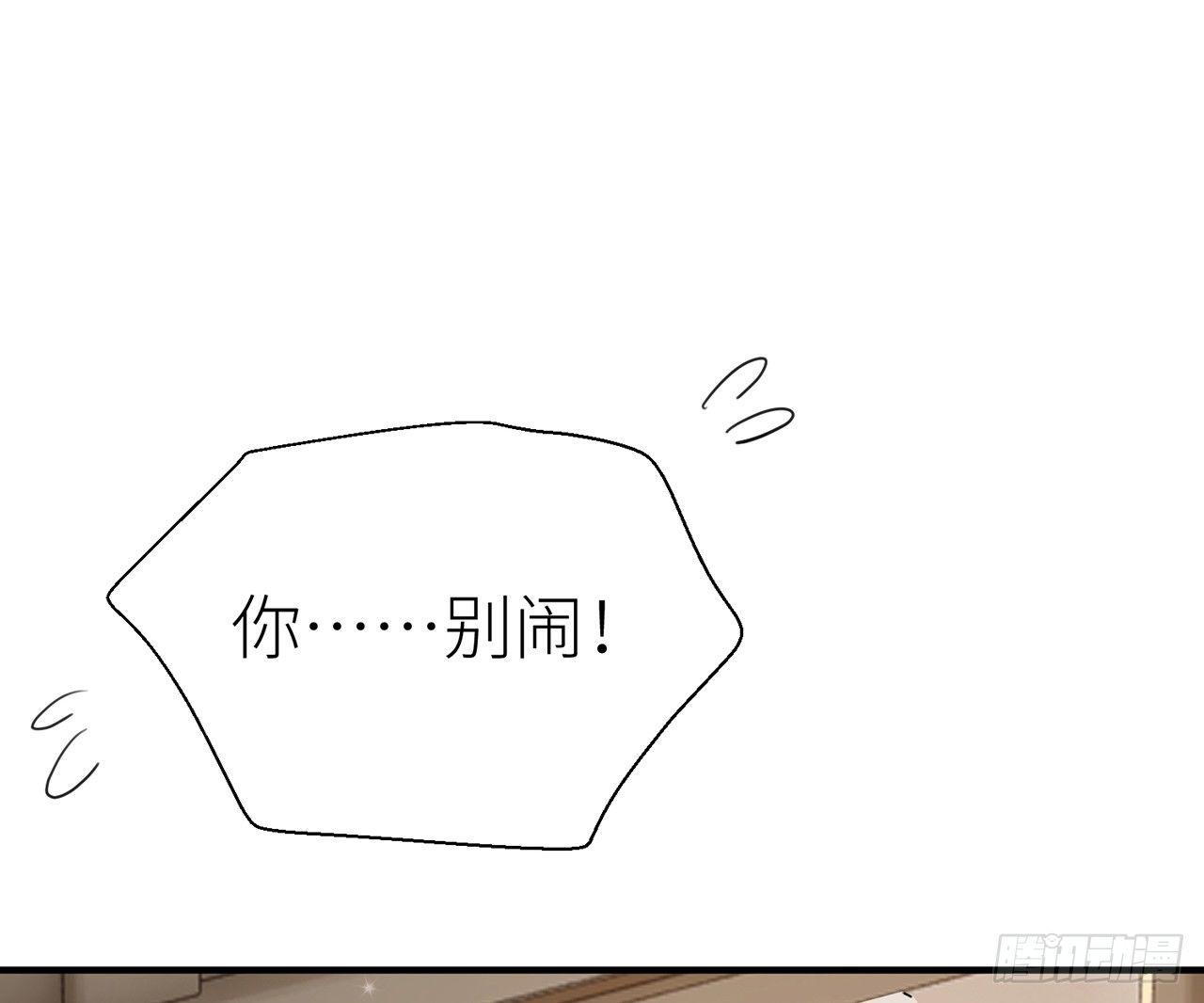 乖徒儿最疼我啦！98