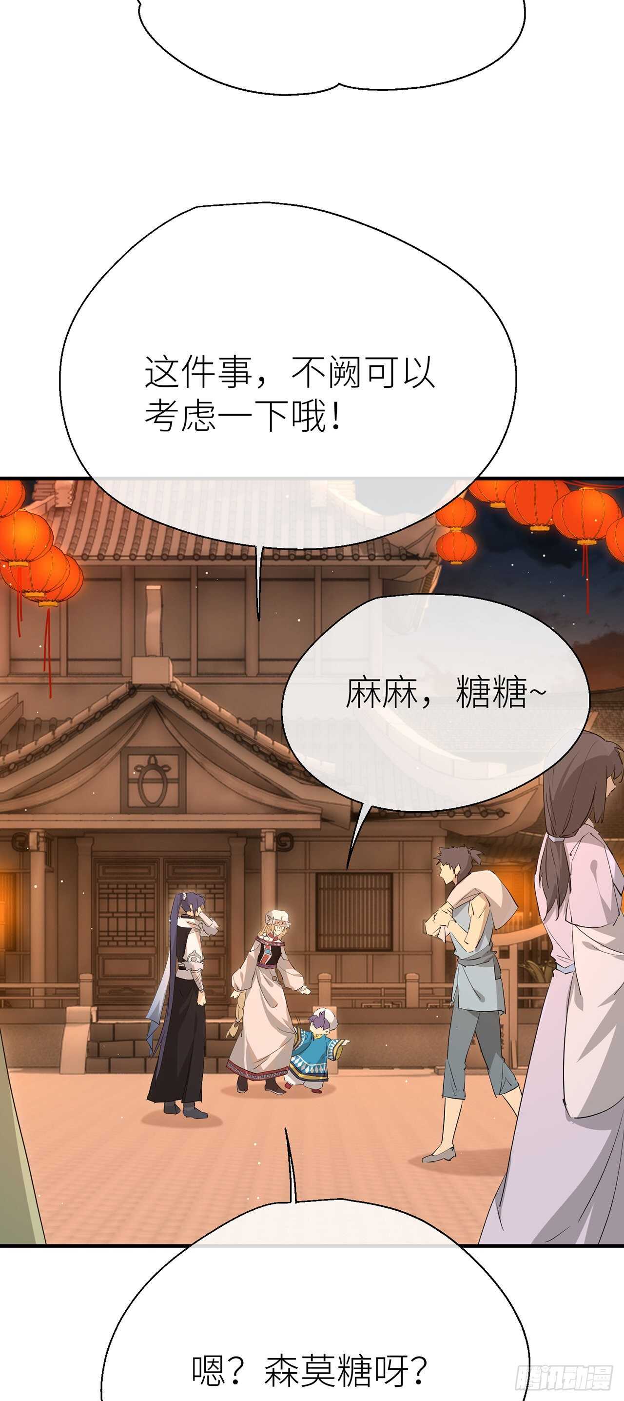 新的期待24