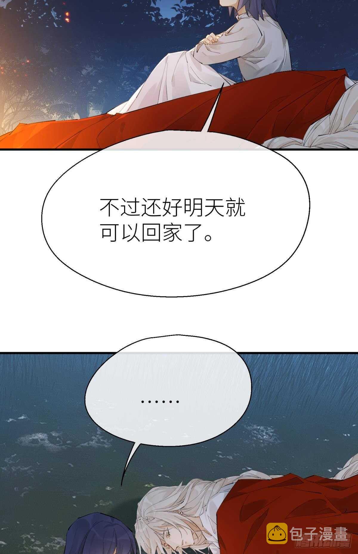 意外发展35
