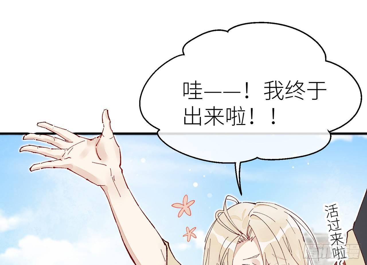 除妖师？！10