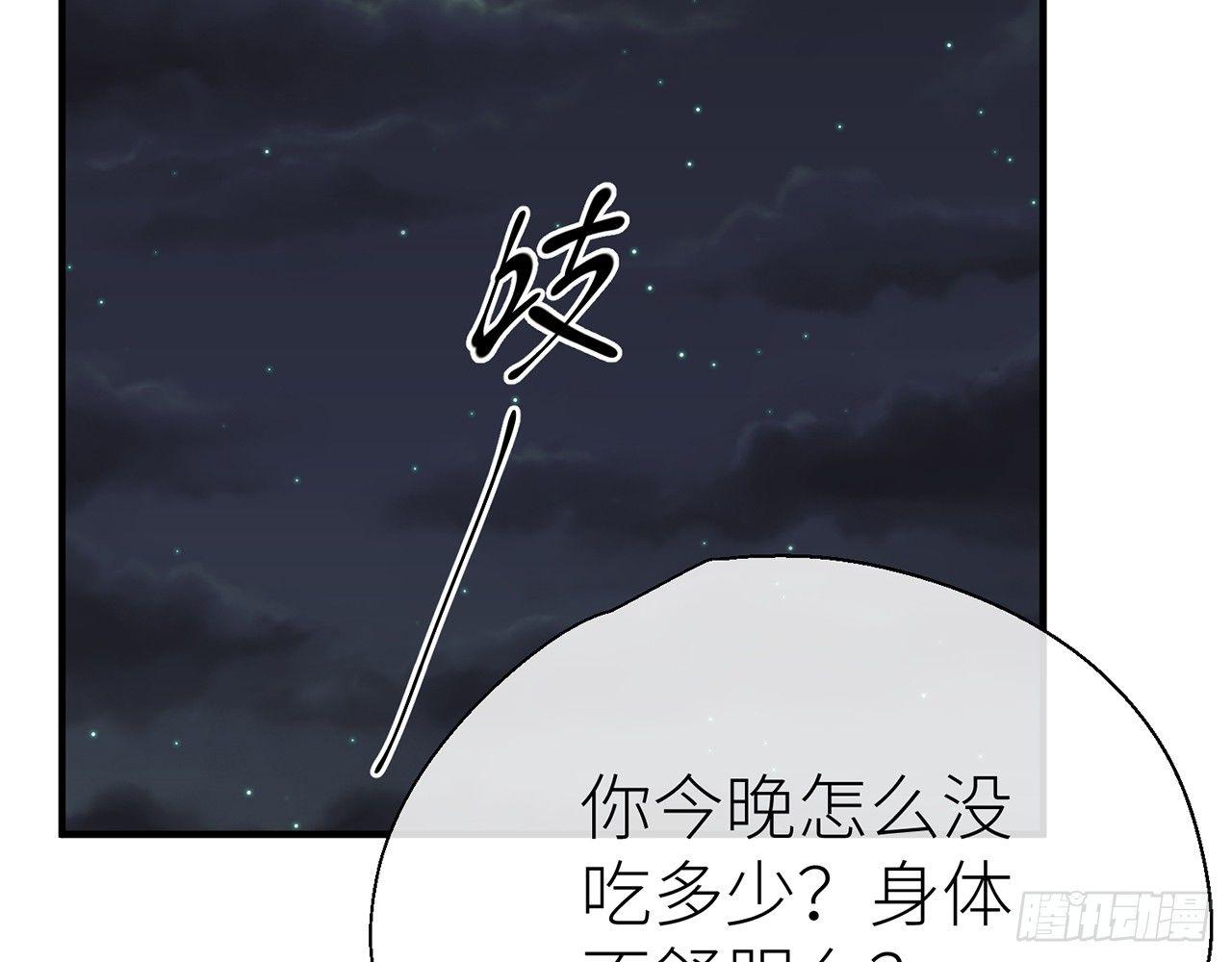 他比我更好吗？59
