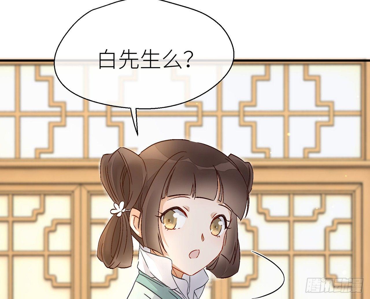 你没机会了63