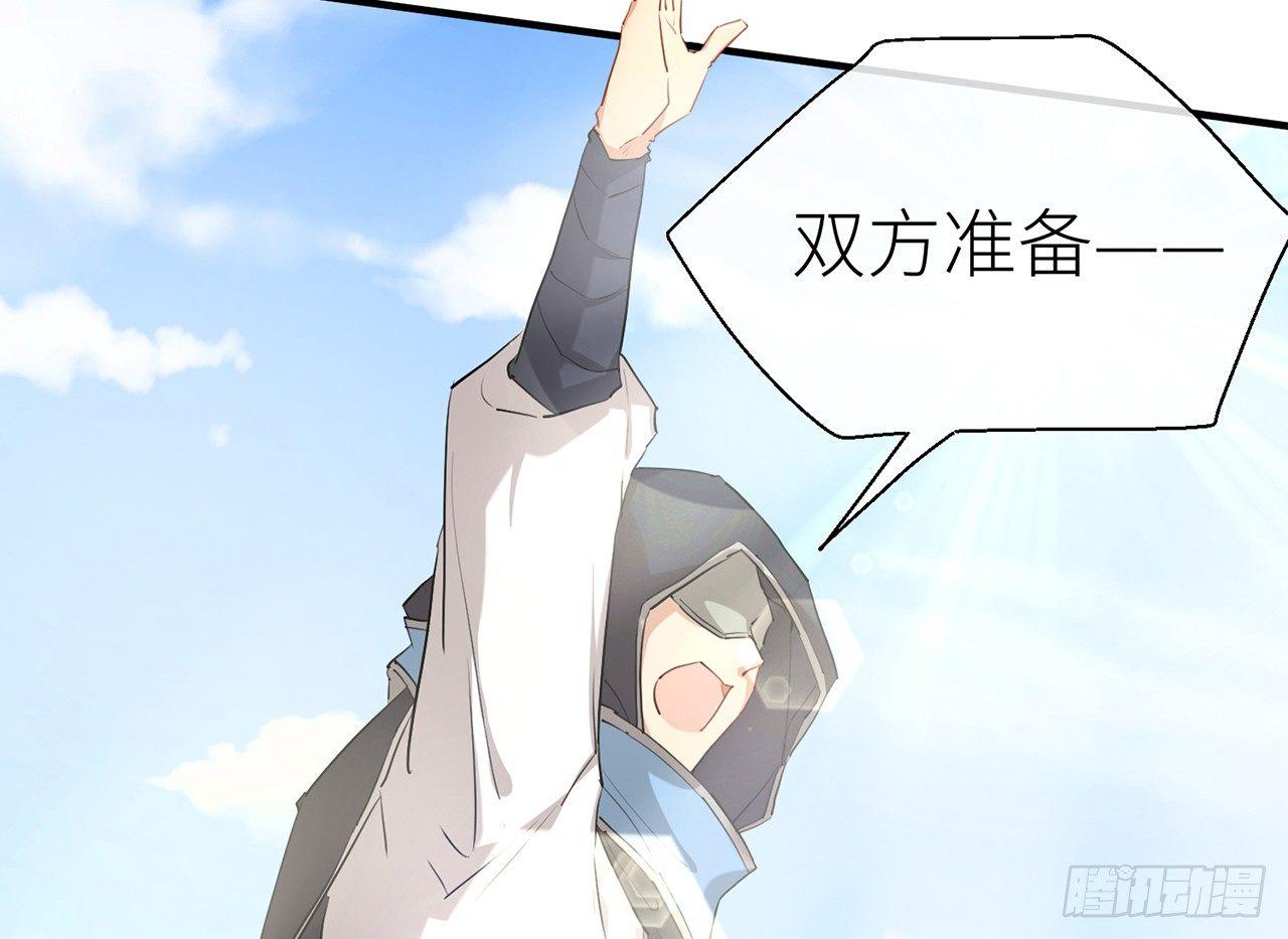 乖徒儿最疼我啦！14