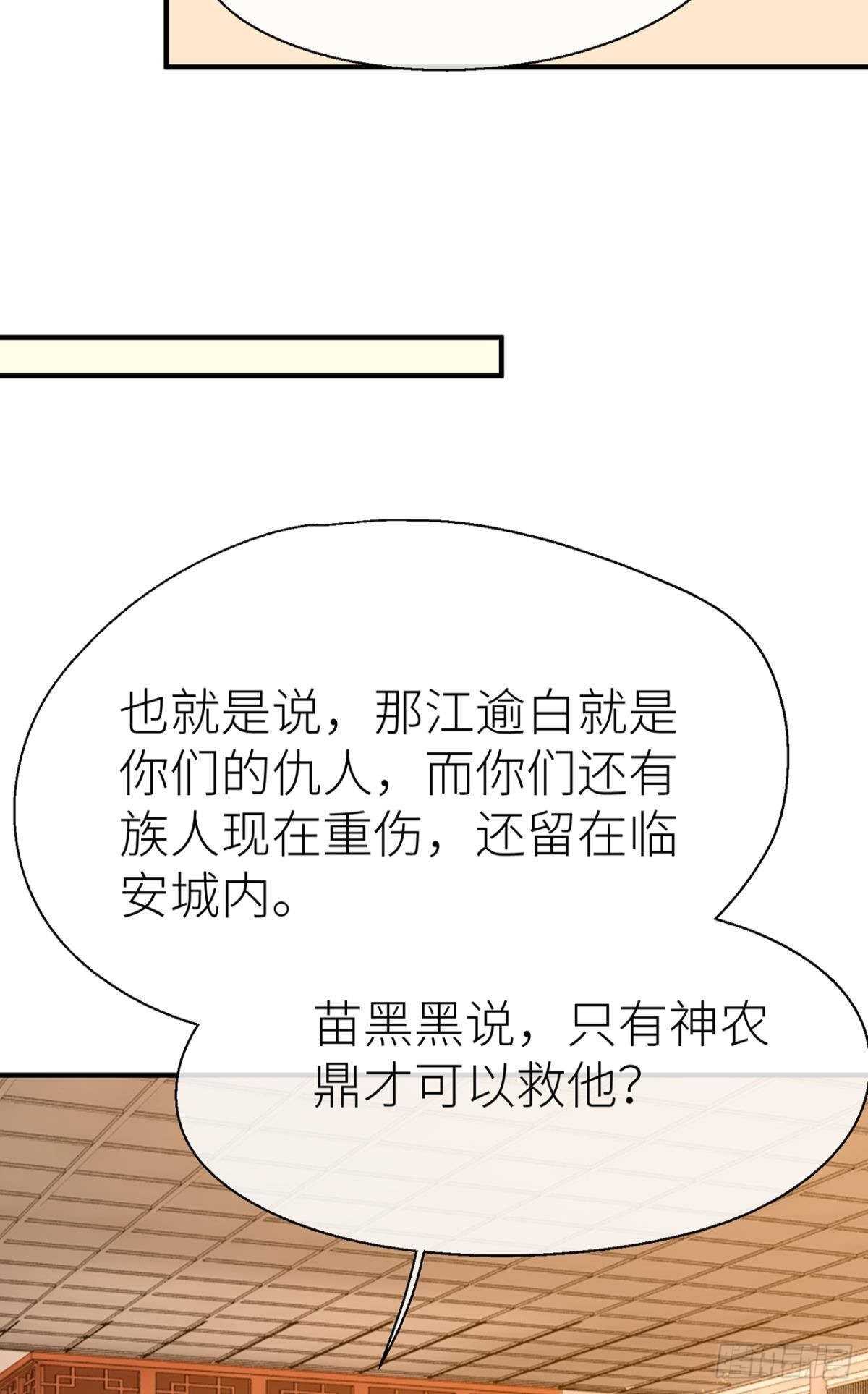 绝路34