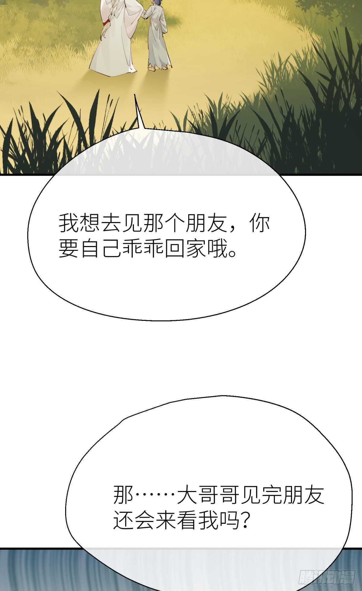 意外发展42