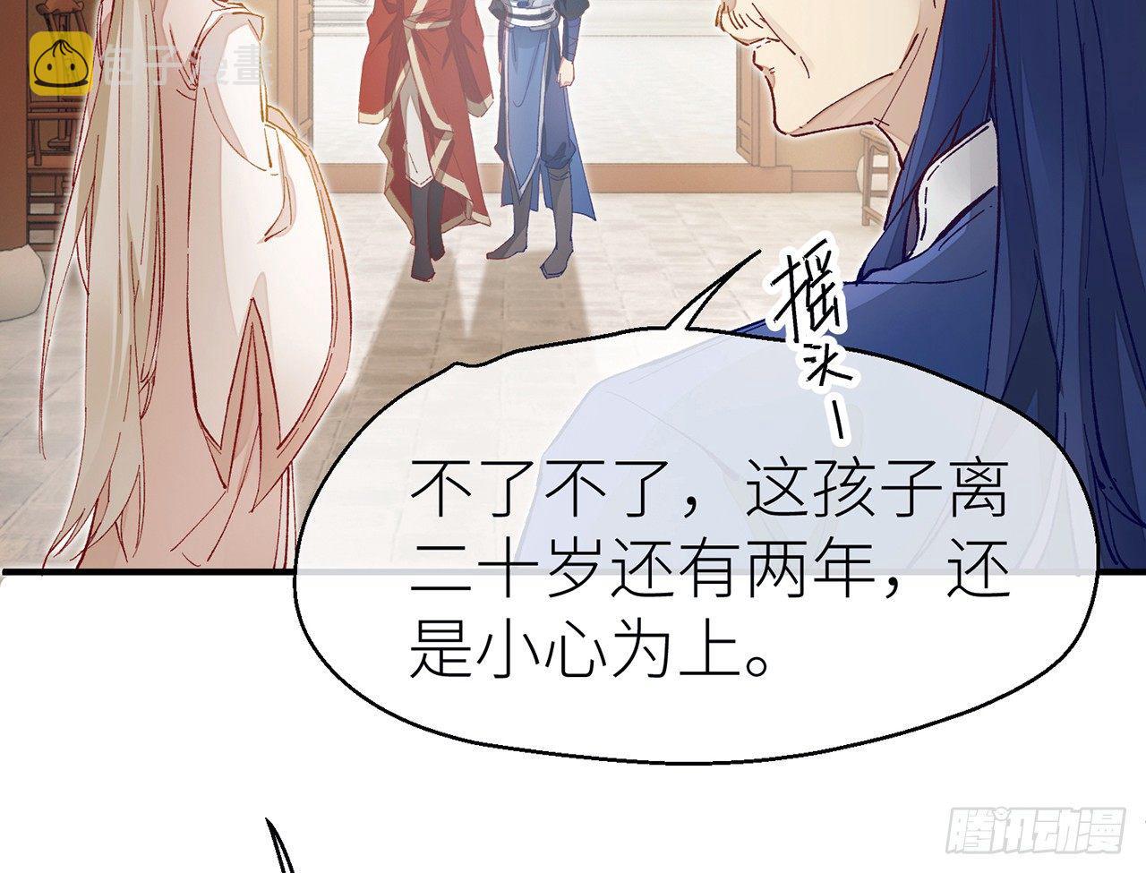 江宗主好面善哦54