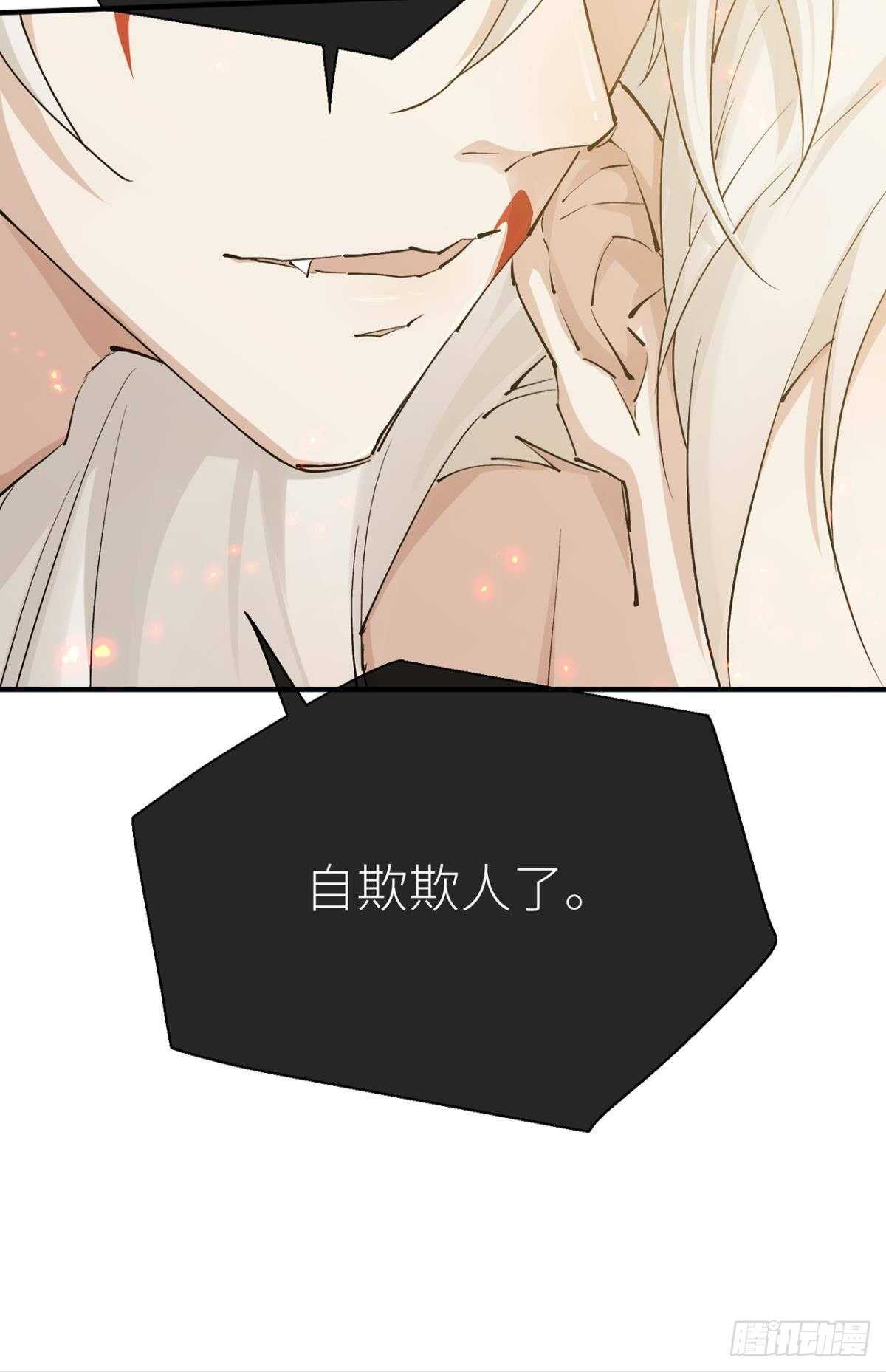 往事不可语49