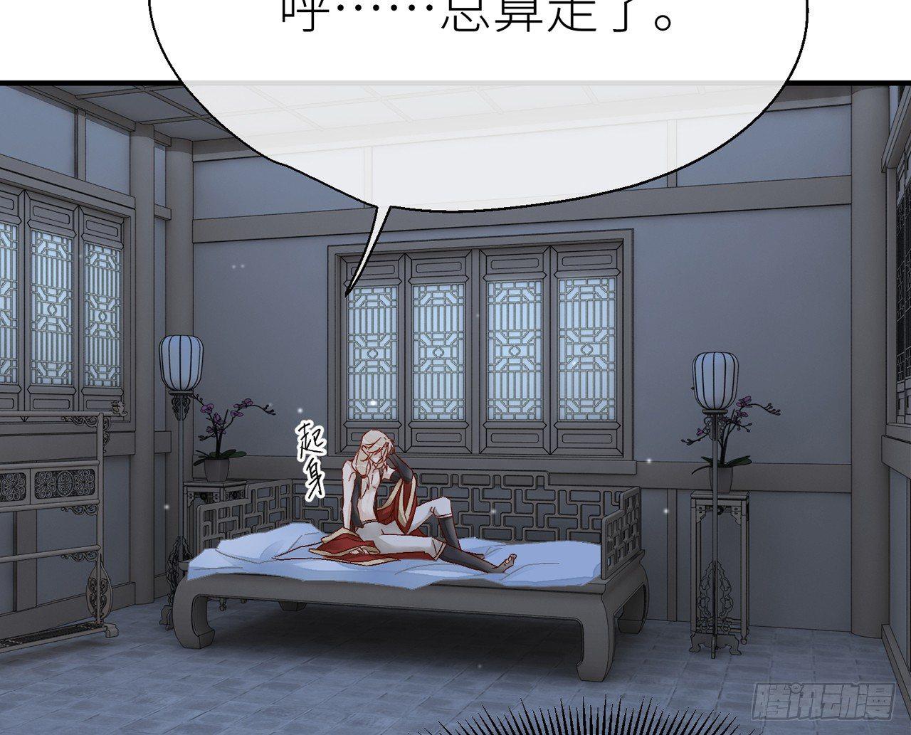 他别有目的52